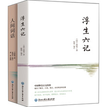 書評