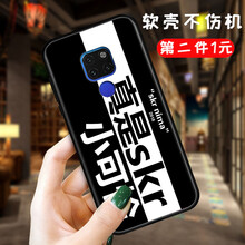 Mate20系統(tǒng)