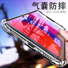 龍豈 vivox20plus 手機(jī)殼/保護(hù)套