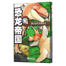 恐龍霸王龍