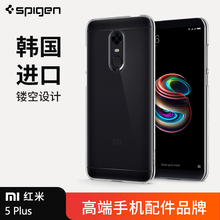蘋(píng)果5韓國(guó)超薄保護(hù)套
