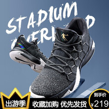防滑耐磨籃球鞋，讓你愛上運動