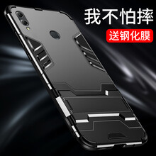寶呈寶 榮耀8x 手機殼/保護套