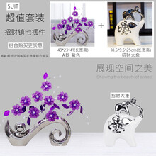 陶瓷裝飾品大象