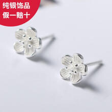 梅花小耳釘