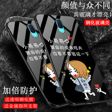 簡約風蘋果手機殼，為你加分