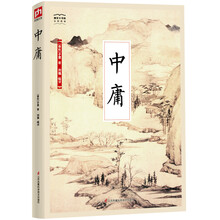 國學大書院