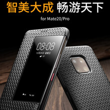洽利（QIALINO） 華為Mate 20 Pro 手機殼/保護套