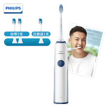 聲波電動牙刷，健康口腔護(hù)理
