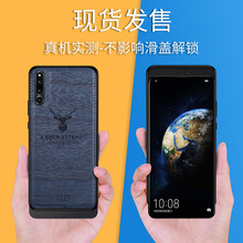 晶罡 榮耀magic2 手機殼/保護套