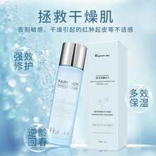 regina mi 120ml