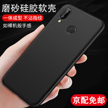 索貓（SUOMAO） 華為暢享Max 手機殼/保護套