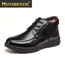 MAFEISHIFIGURE男士8120黑色款皮毛一體 40