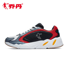 喬丹跑步鞋煤灰色/黑色 44，39，40.5，40，42.5，41，42，43，44.5