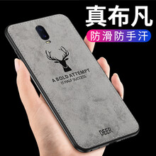 塞霸爾 OPPO R17 手機(jī)殼/保護(hù)套