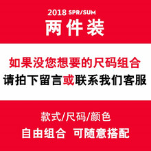 名獅頓 長袖 男士T恤 自主選擇聯(lián)系客服備注 
