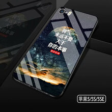捷速德（JIESUDE） 蘋果5s 手機殼/保護套
