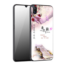 靈吉（LGIR） vivo x23 手機(jī)殼/保護(hù)套