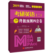mba