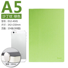 前通d12-a501