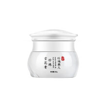 言標(biāo)面膜補(bǔ)水保濕
