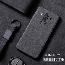 羽果（YuGolf） Mate10/Mate10pro 手機殼/保護套
