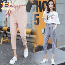 長(cháng)琪 自然腰 哈倫褲 女 七分褲 休閑褲