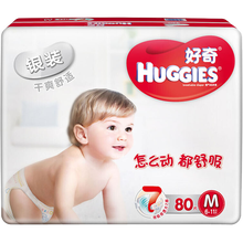 好奇紙尿褲,好奇紙尿褲,怎么樣