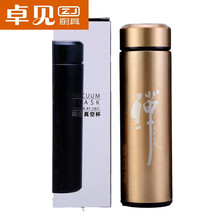 不出單調(diào)，創(chuàng)意水杯讓你愛上生活