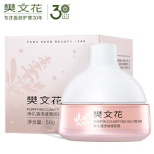 樊文花霜