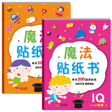 書智商