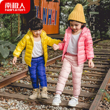 南極人嬰兒棉褲