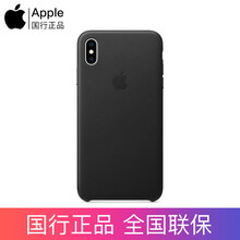 Apple iPhone X/XS/Xs Max 手機殼/保護套