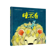 優(yōu)秀繪本
