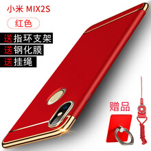 小米2手機外殼包郵
