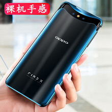X-IT OPPOFind X 手機(jī)殼/保護(hù)套