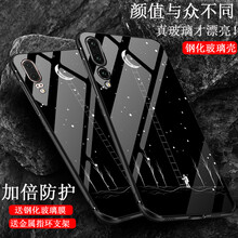 魅后 p20/p20pro 手機殼/保護套