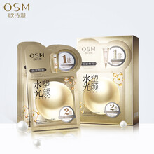 排名,排行榜,提拉,推薦,歐詩,面膜,致面,歐詩,提拉