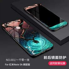 保護(hù)你的手機(jī)殼，出行更輕松