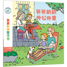 親親圖書(shū)館