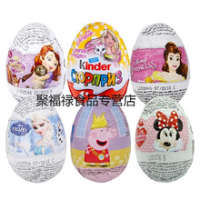 disney,排名,disney,排行榜,迪士尼,巧克力,巧克力,迪士尼,推薦