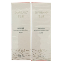 國珍乳液/面霜滋潤，保濕，修護，補水