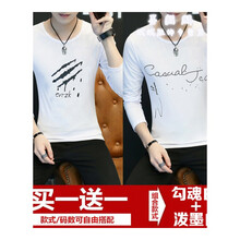 尊尚鳥（ZunshangniaO） 長袖 男士T恤 魂白+潑墨白 XL，L，XXXL，M，XXL