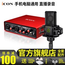 icon  懸掛式 麥克風(fēng) MobileU+萊維特LCT249PRO