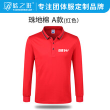 藍之旺（LANZHIWANG） 刺繡，條紋，拼接，撞色 短袖 T恤 女 翻領(lǐng)