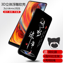 卡通,卡通,小米,小米,怎么樣