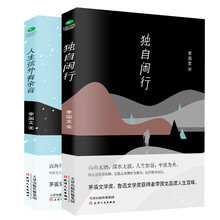 書評(píng)