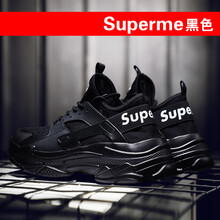 莫戈里（MOGORI）男士SUPERME黑色 39