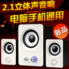 口音,口音箱,怎么樣