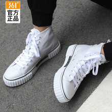 361°跑步鞋6604-1 361度白/烏黑色 